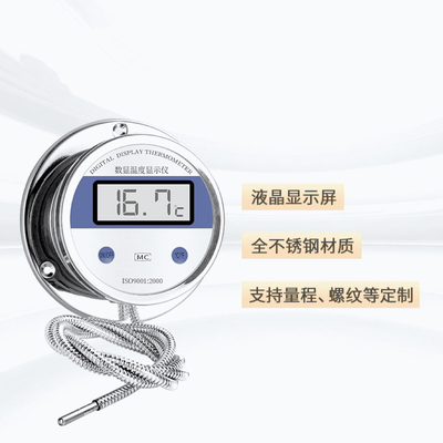 就地显示双金属温度计